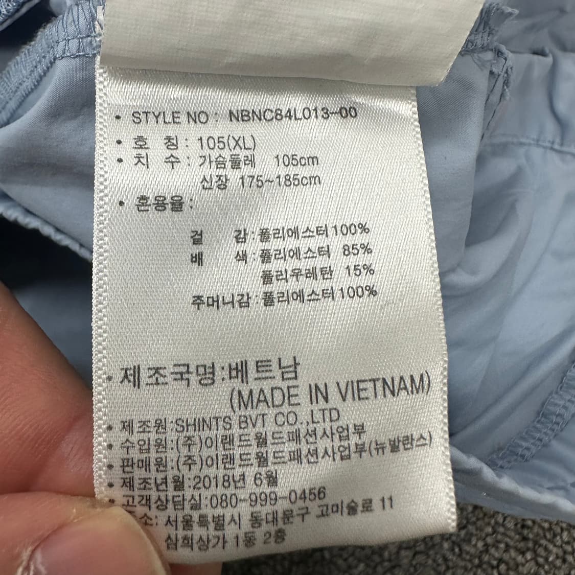 뉴발란스 웜업 상품이미지4