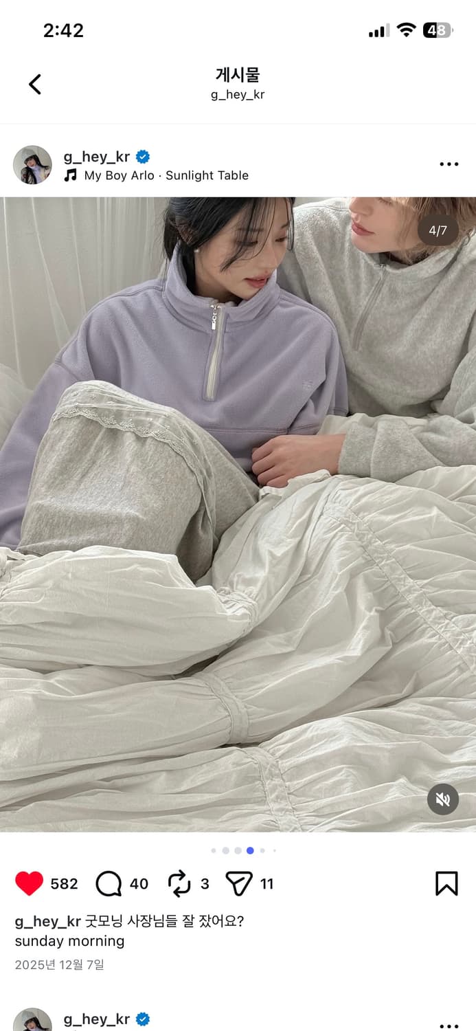 팩더널드 플리스 아노락, 니트 스커트 코디 세트 상품이미지2