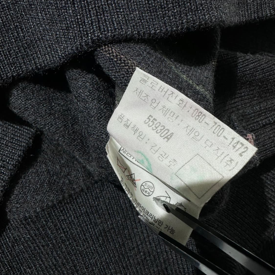 입생로랑 V넥 스트라이프 니트 상품이미지7