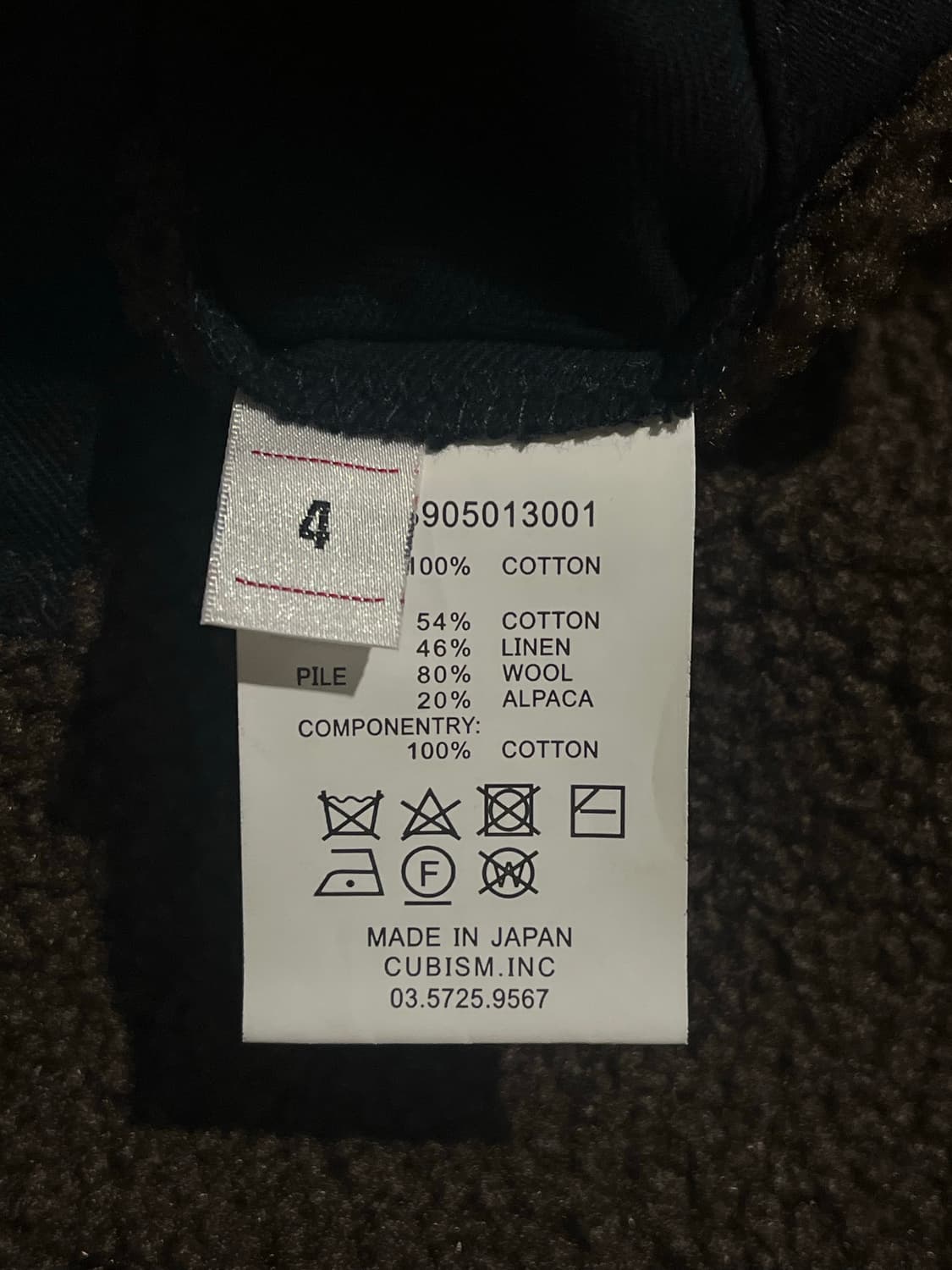 비즈빔 아이리스라이너조끼 상품이미지6