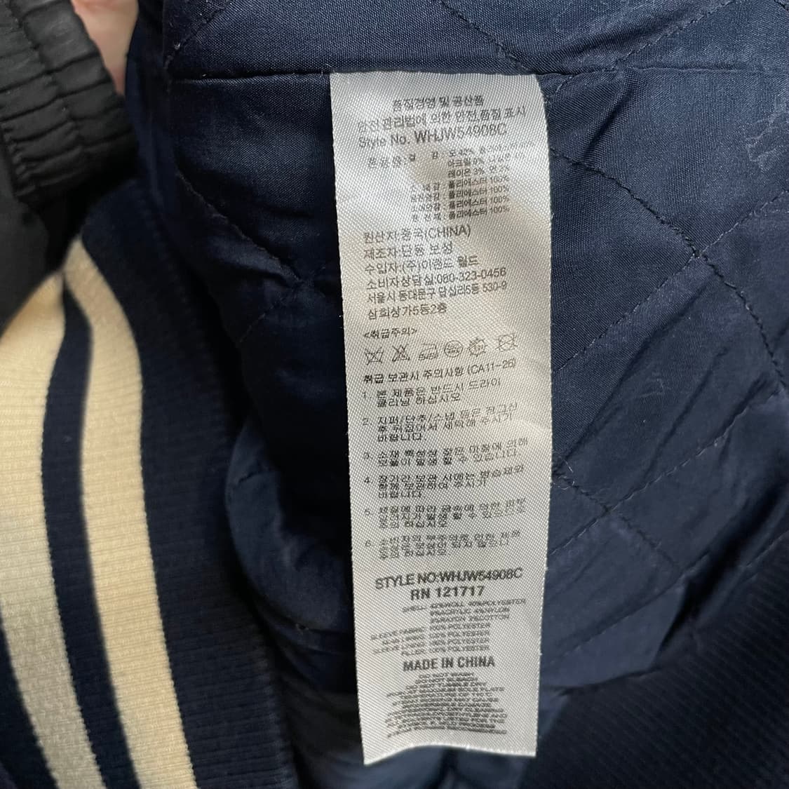 WHO.A.U 바시티 자켓 상품이미지4