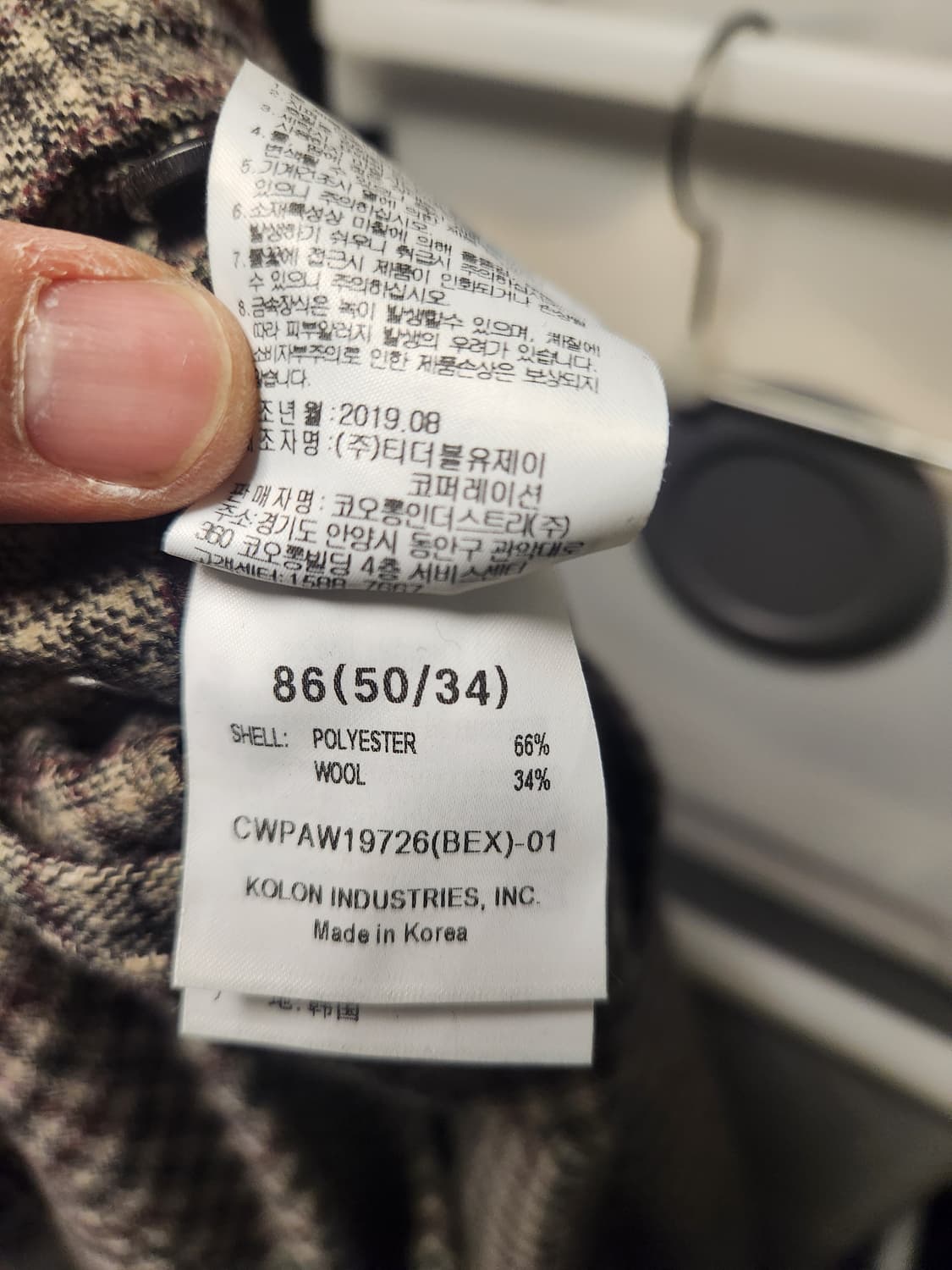 커스텀멜로우 체크 롱 와이드팬츠 34/86 상품이미지5