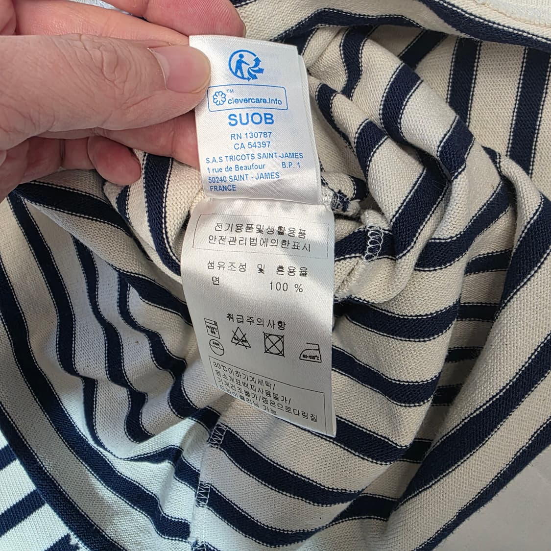 [L]세인트제임스 스트라이프 티셔츠 상품이미지5