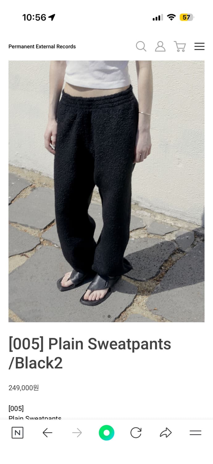 머듈 플레인 스웻 팬츠 상품이미지1