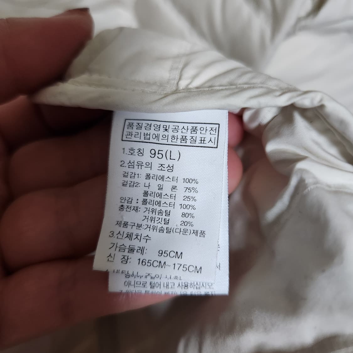 노스페이스 구스 다운패딩 여95 상품이미지5