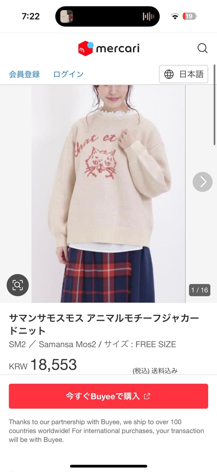 Samansa mos2 상품이미지4