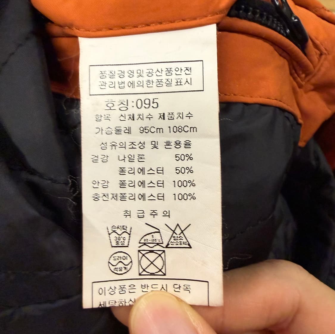 [정품/95] CP컴퍼니 오렌지색 집업 후드 자켓 c1 상품이미지7