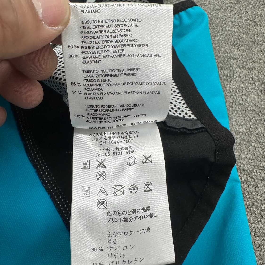 몬츄라 런 플래쉬 여성 바람막이 상품이미지5