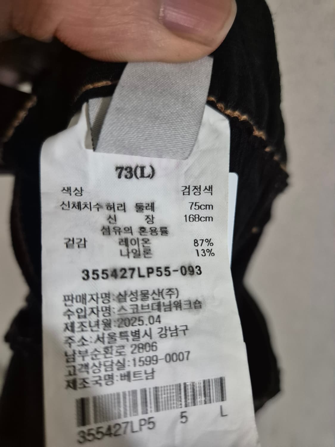 [28]에잇세컨즈 데님 스커트 치마 여름 여성 상품이미지3
