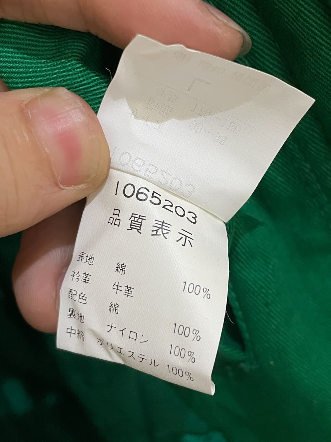 Expressly 레더 카라 봄버 자켓 상품이미지10