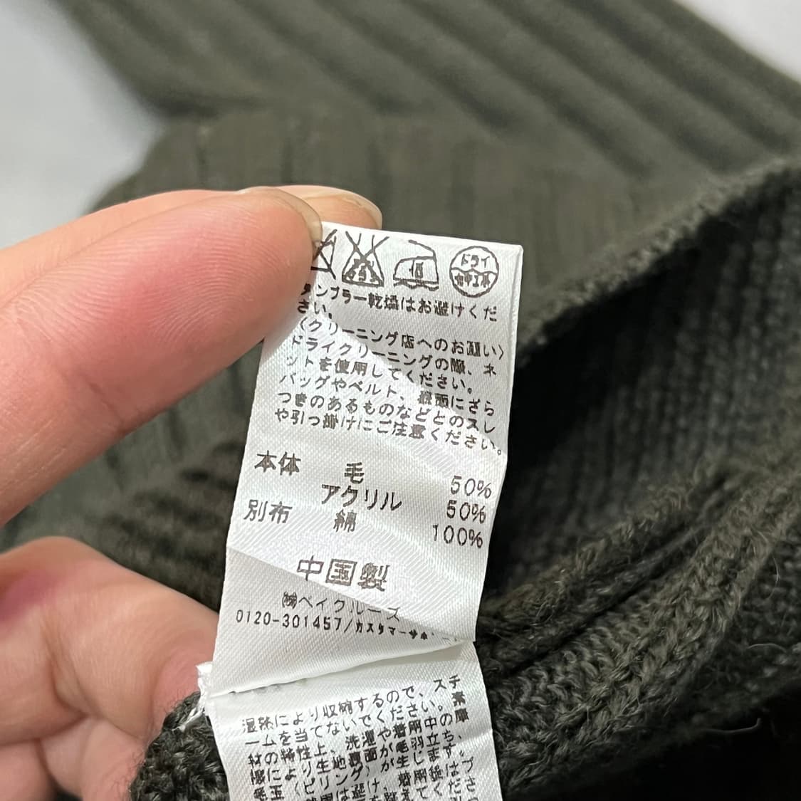  저널스탠다드 코만도 니트 y16527 상품이미지7