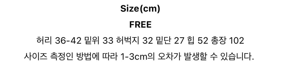데이도어 스트링 벌룬 카고 팬츠 아이보리 상품이미지5