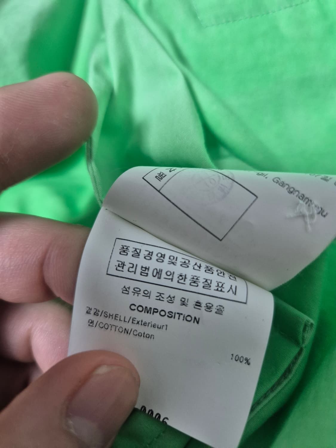 우영미 백로고 그린 셔츠[48] 상품이미지4