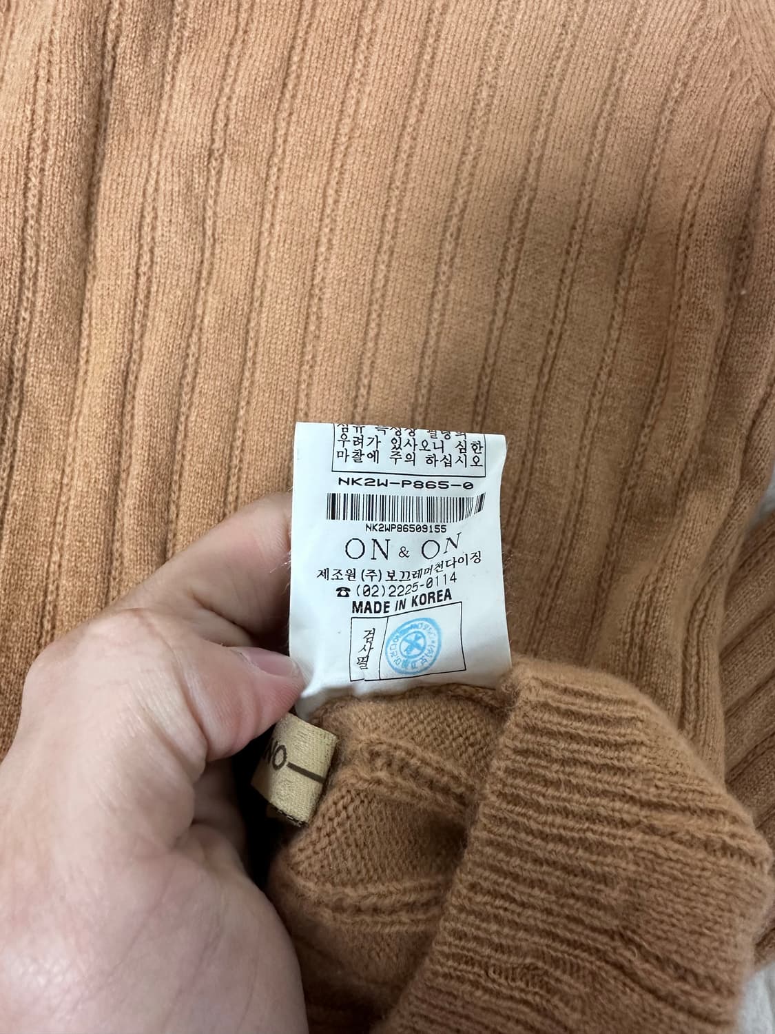 온앤온 터블넥 처분 상품이미지2