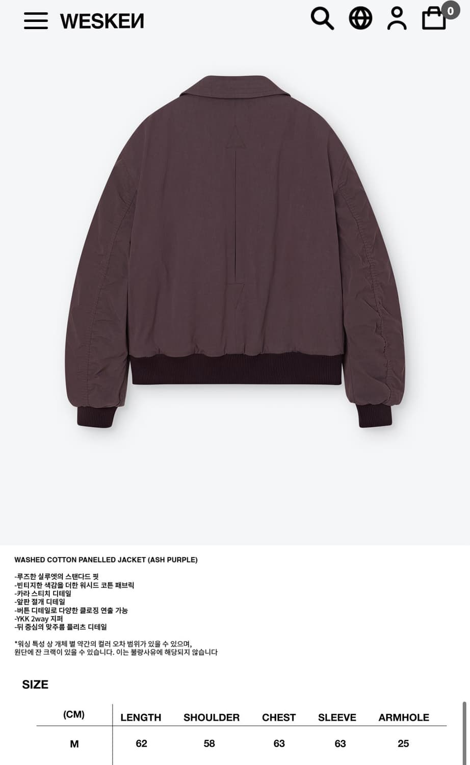 WESKEN 워시드 코튼 자켓 상품이미지7
