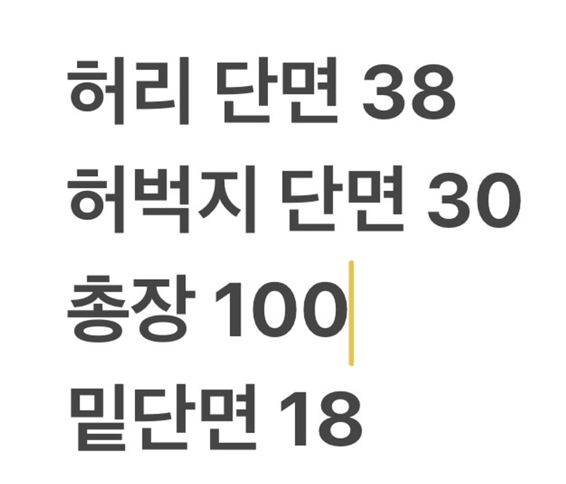 [정품/29] 피엘라벤 비다 프로 트라우저 팬츠 b14 상품이미지8