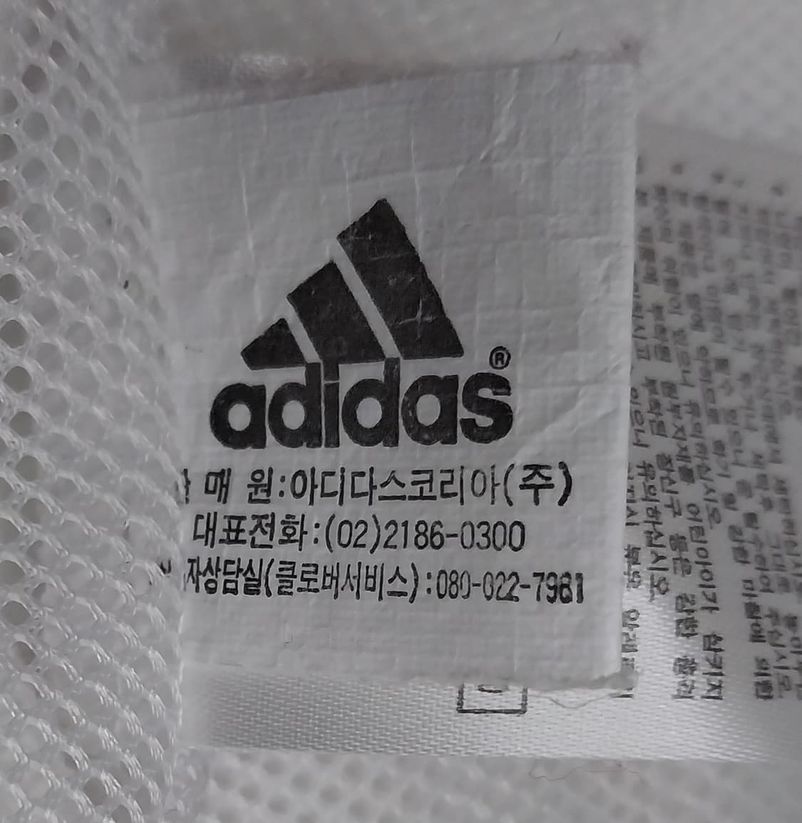 아디다스 화이트 셋업 상품이미지5