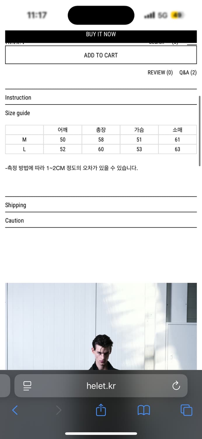 헬렛 울 해링턴 자켓 카키 상품이미지2