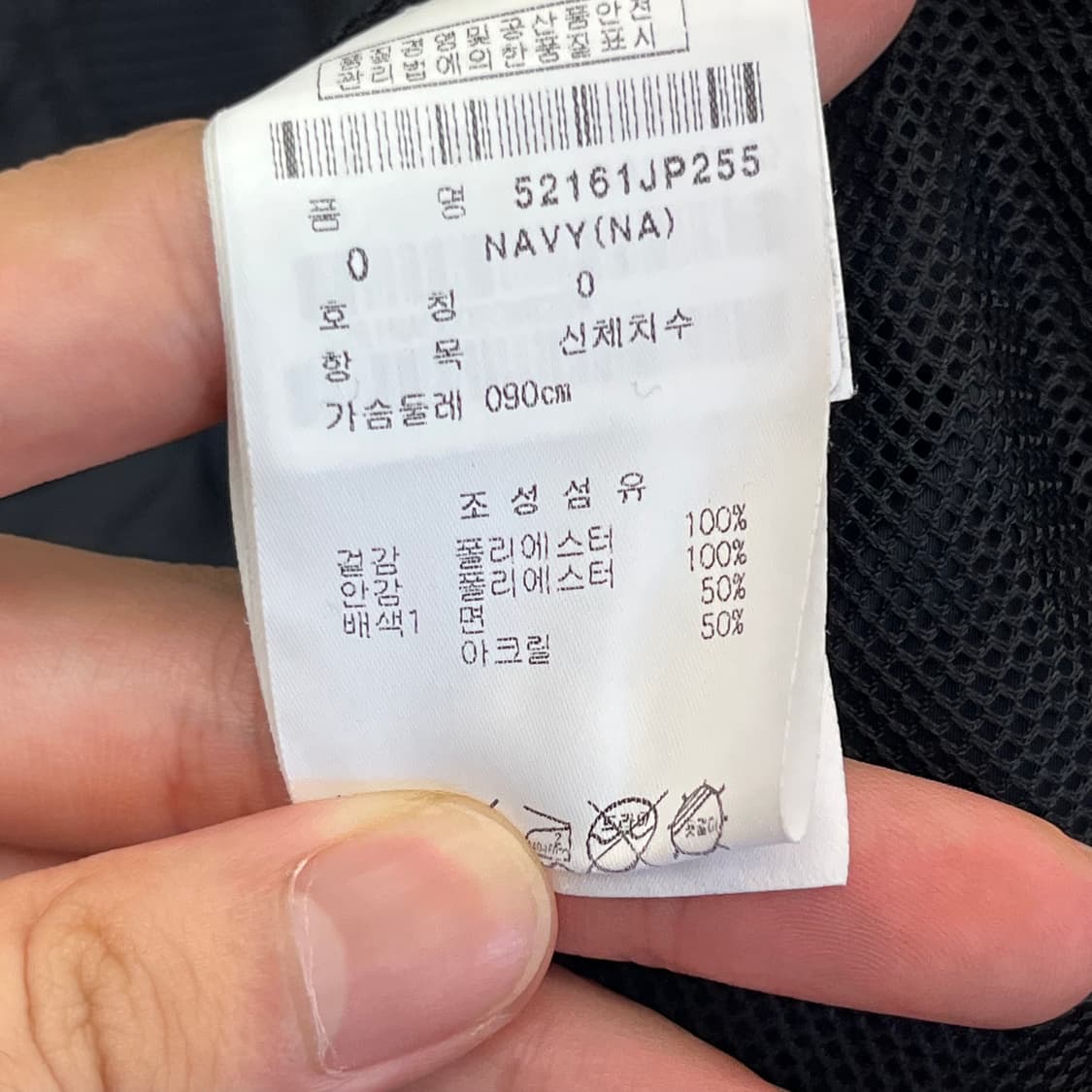 파리게이츠 여성 골프 바람막이 집업 자켓 (0) 상품이미지5