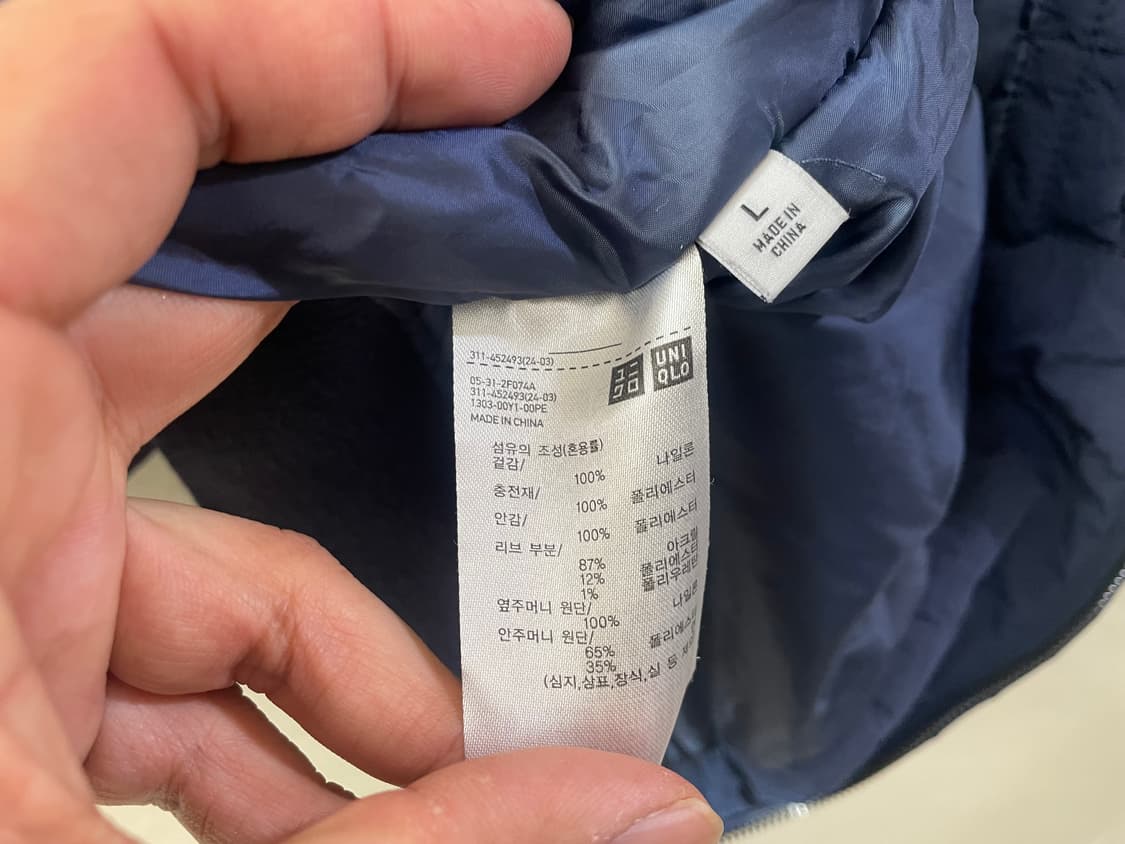 유니클로 / JWA 쇼트 패디드 블루종, 남성점퍼 상품이미지9