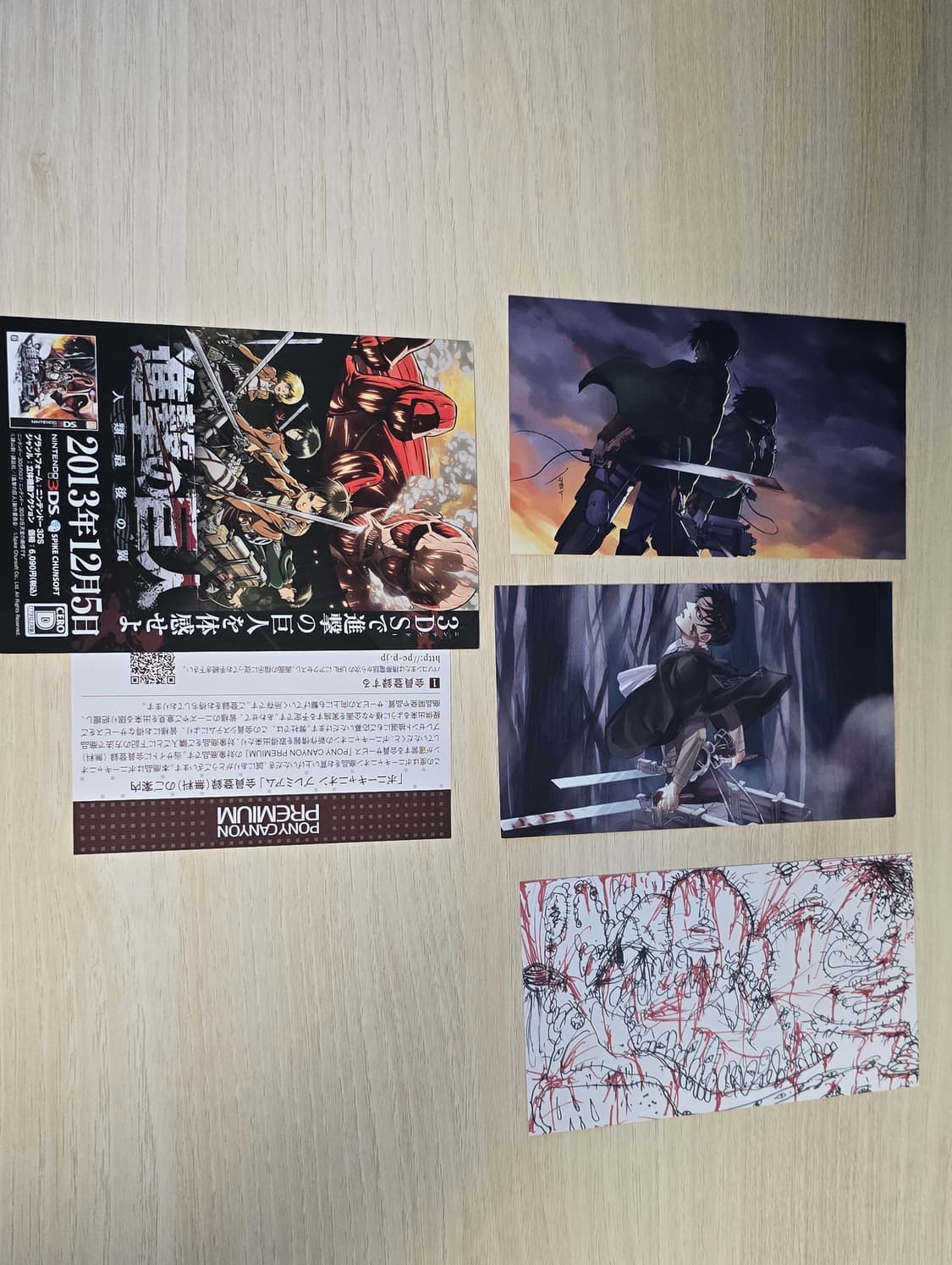 한정판 진격의거인 블루레이박스 공방전 풀컬러 코믹스 특전 북클릿 조사병단 상품이미지6