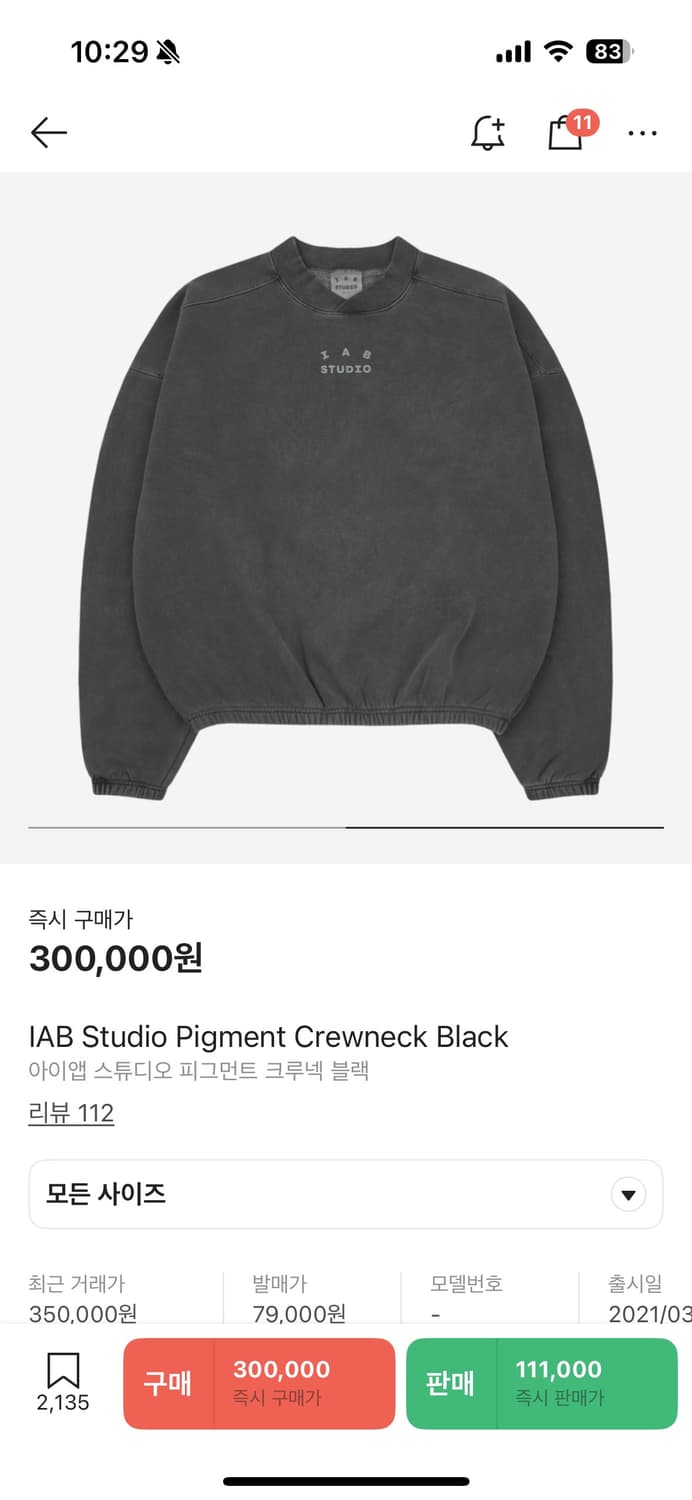 iab studio 피그먼트 맨투맨 상품이미지3