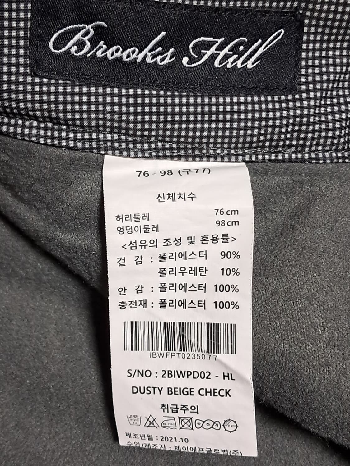 브룩스힐 여성 패딩바지 76 상품이미지9