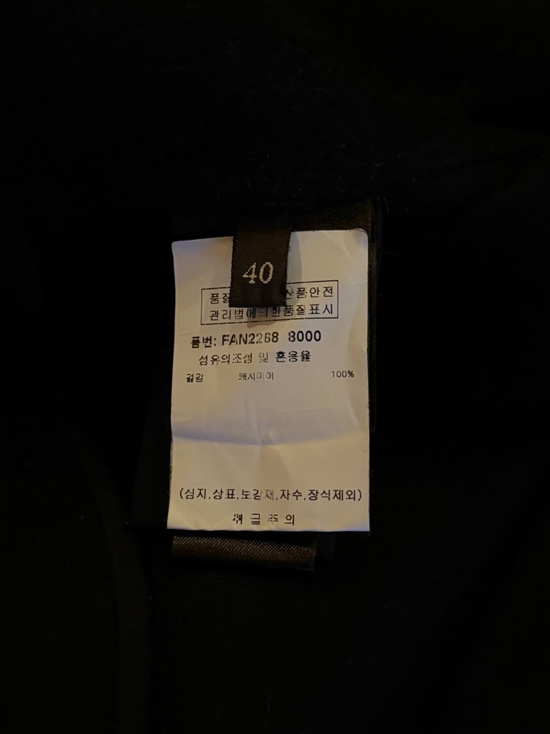 로로피아나 캐시미어 로브 코트 여성66 상품이미지8