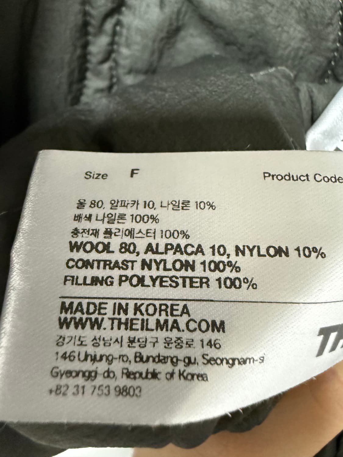 2025 더일마 알파카 코트 상품이미지3