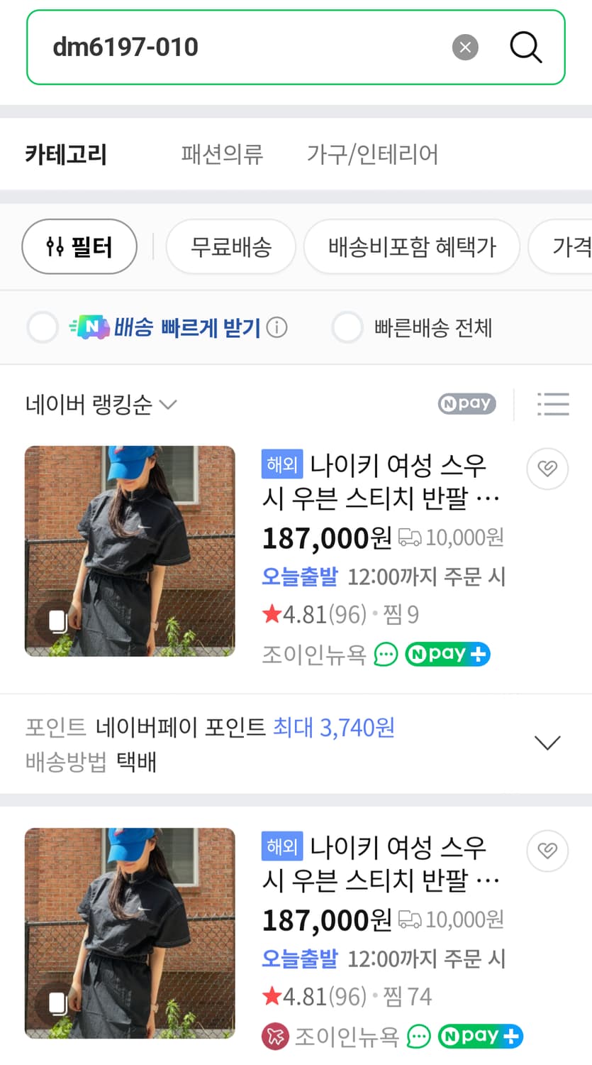 나이키 스우시 우븐 스티치 원피스 상품이미지9