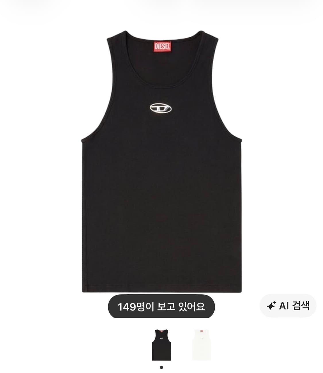 디젤 나시 상품이미지1