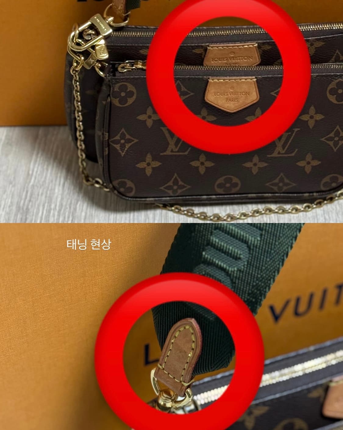 📍루이비통 멀티 포쉐트 악세수아(급전이 필요해 이번주만 이 가격!!) 상품이미지5