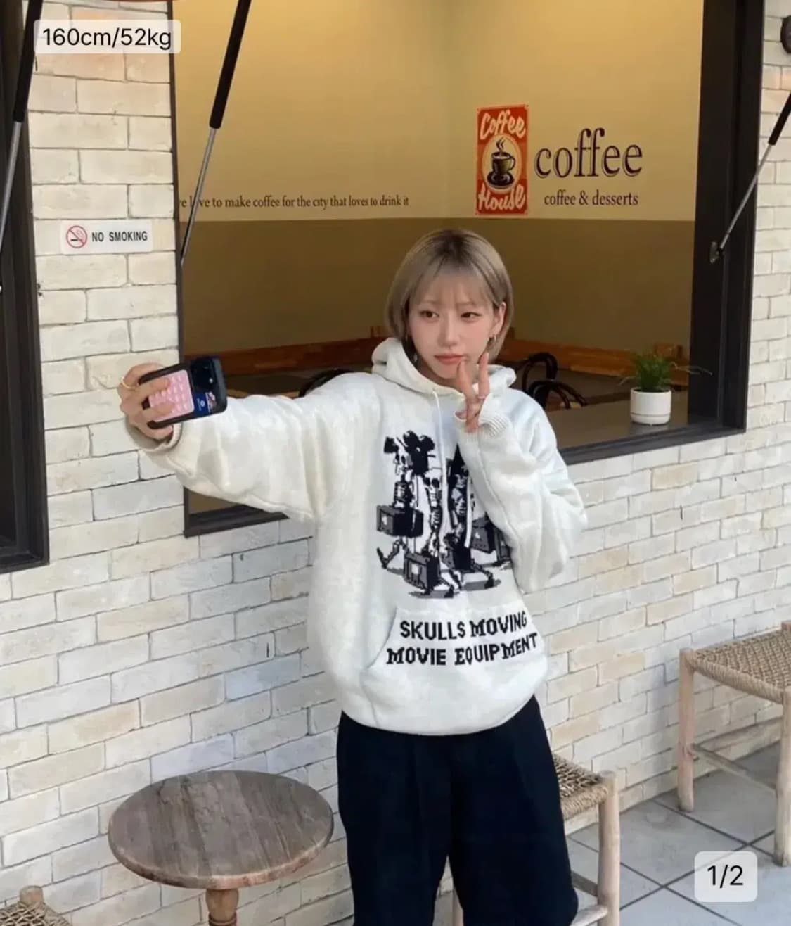 새상품 / 엑스톤즈 니트 후드티 M 상품이미지3