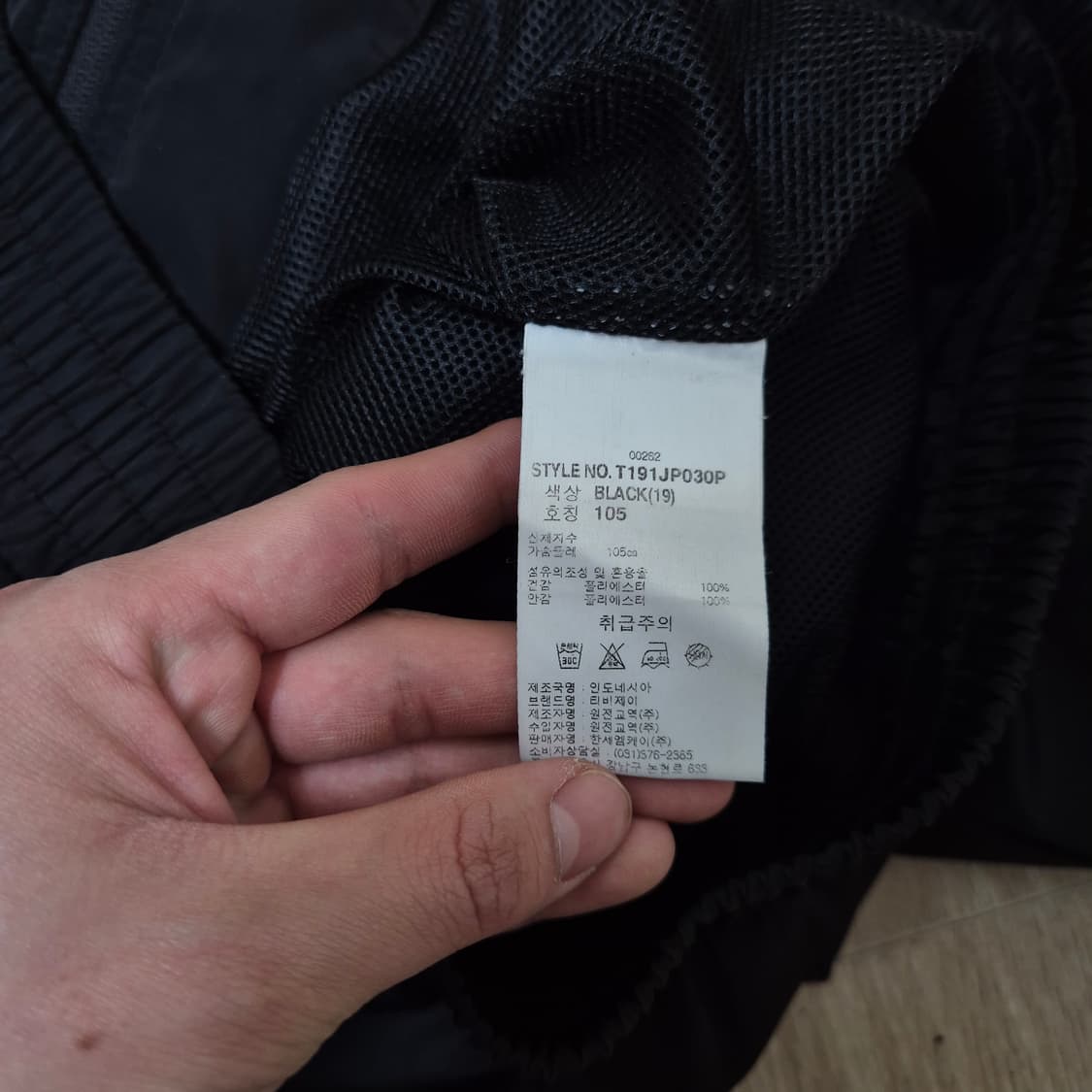 ADVANCED 어드반스 사이드라인 트랙 바람막이 자켓 XL(105) 상품이미지5