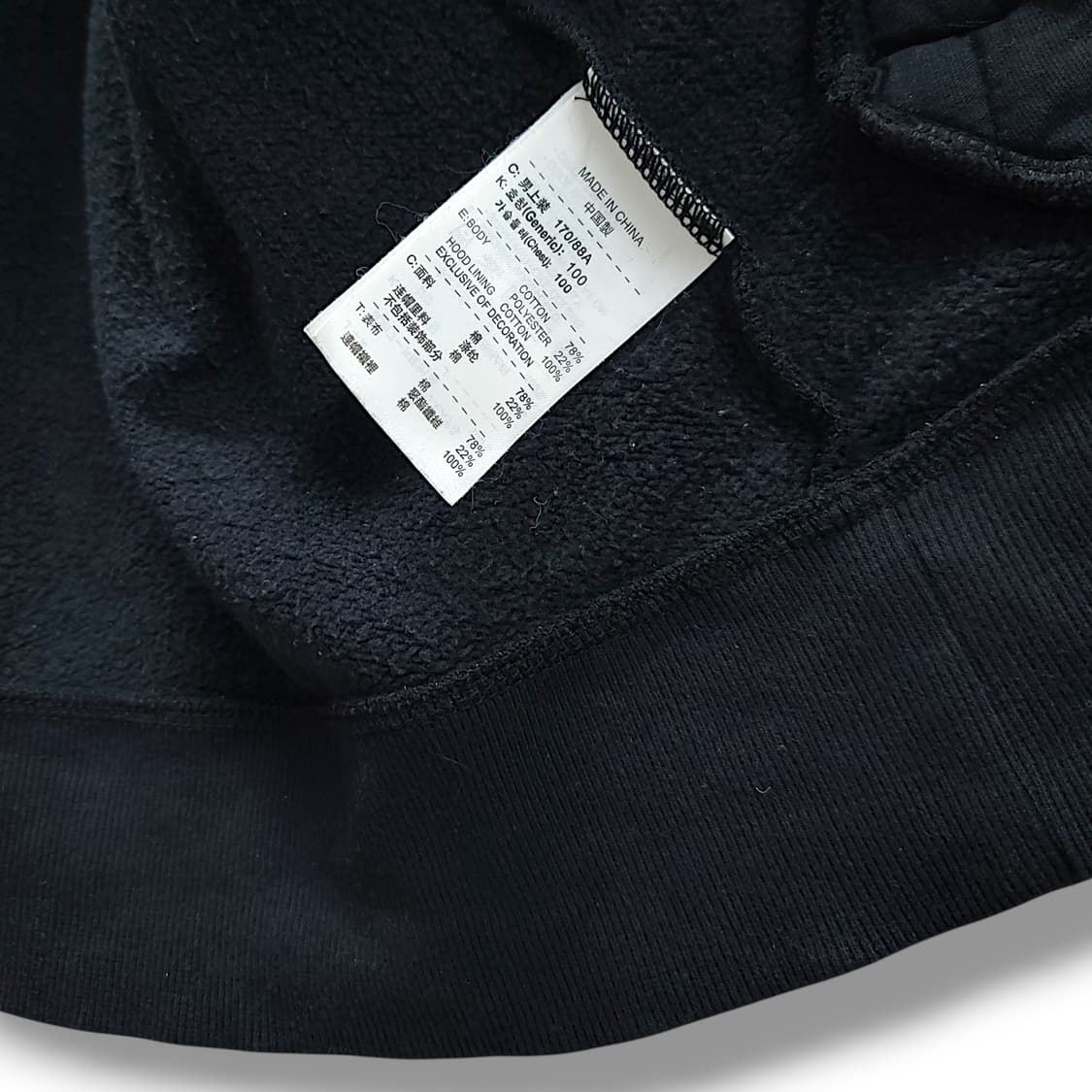 [100/M]  나이키조던 블랙 아가일 패턴 기모 후드집업 상품이미지10