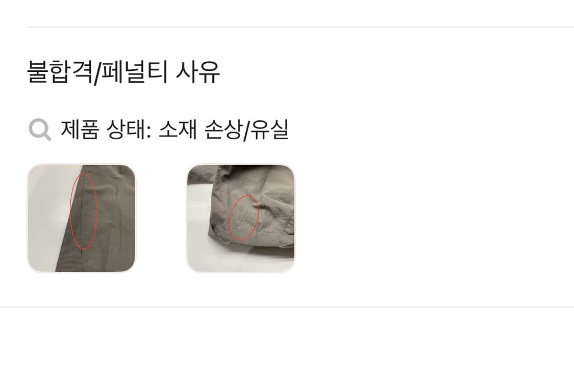 산산기어 사이드 스냅 팬츠 머드카키 25SS 상품이미지3
