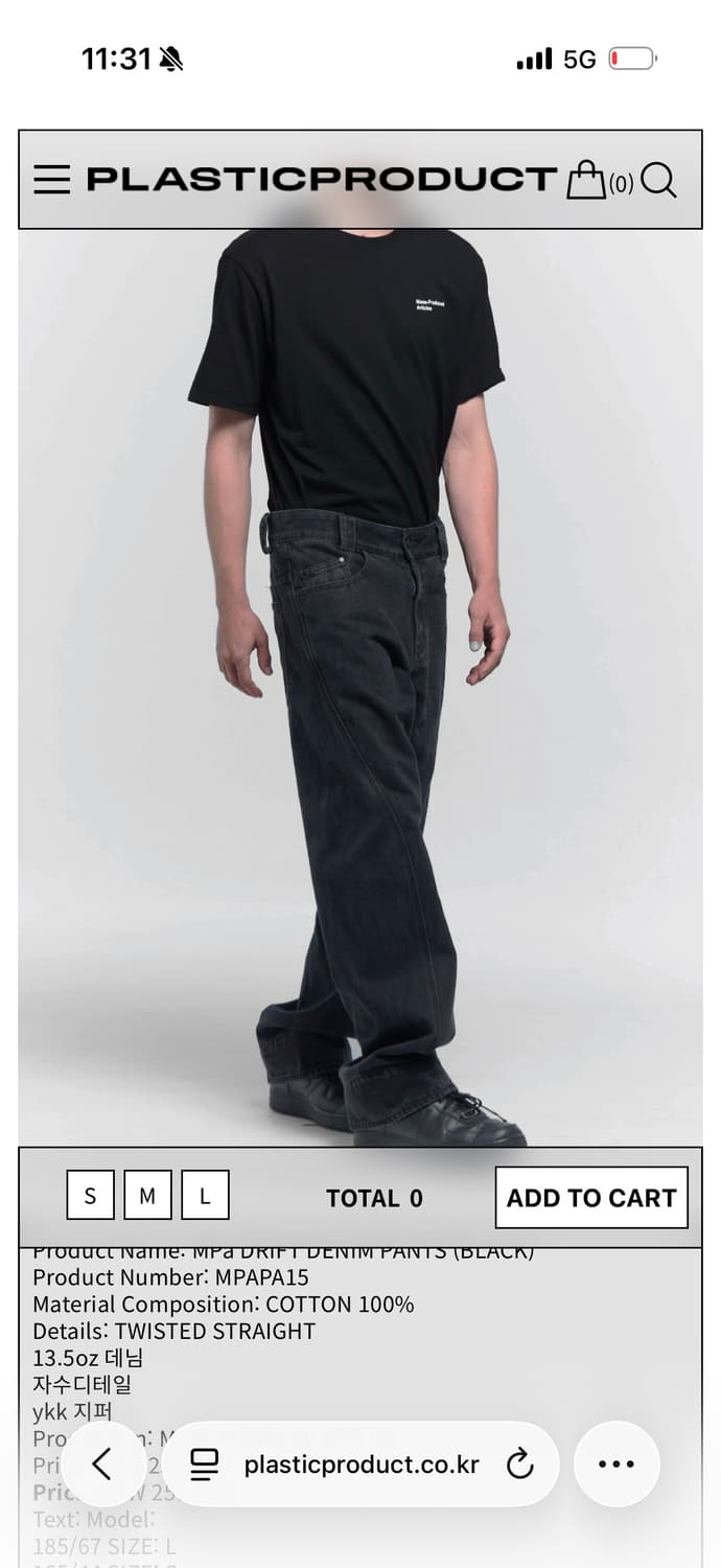 Mpa Drift denim pant 드리프트 데님 M 상품이미지1