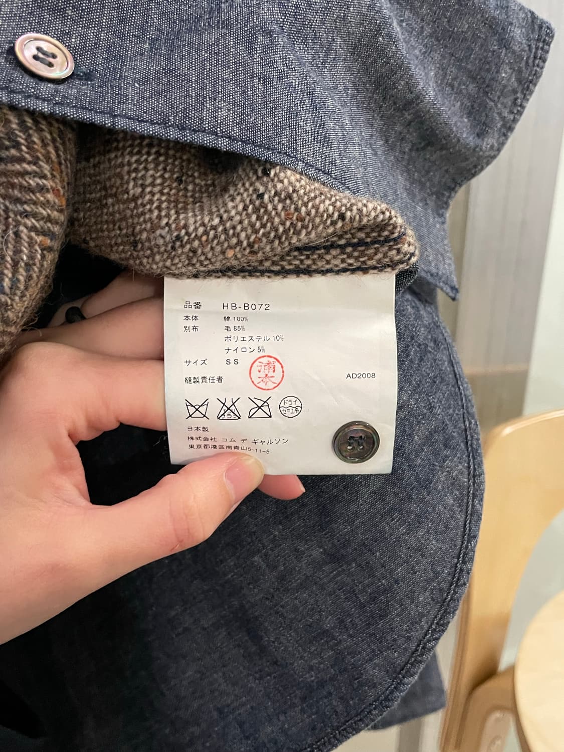 꼼데가르송 옴므 셔츠 상품이미지7