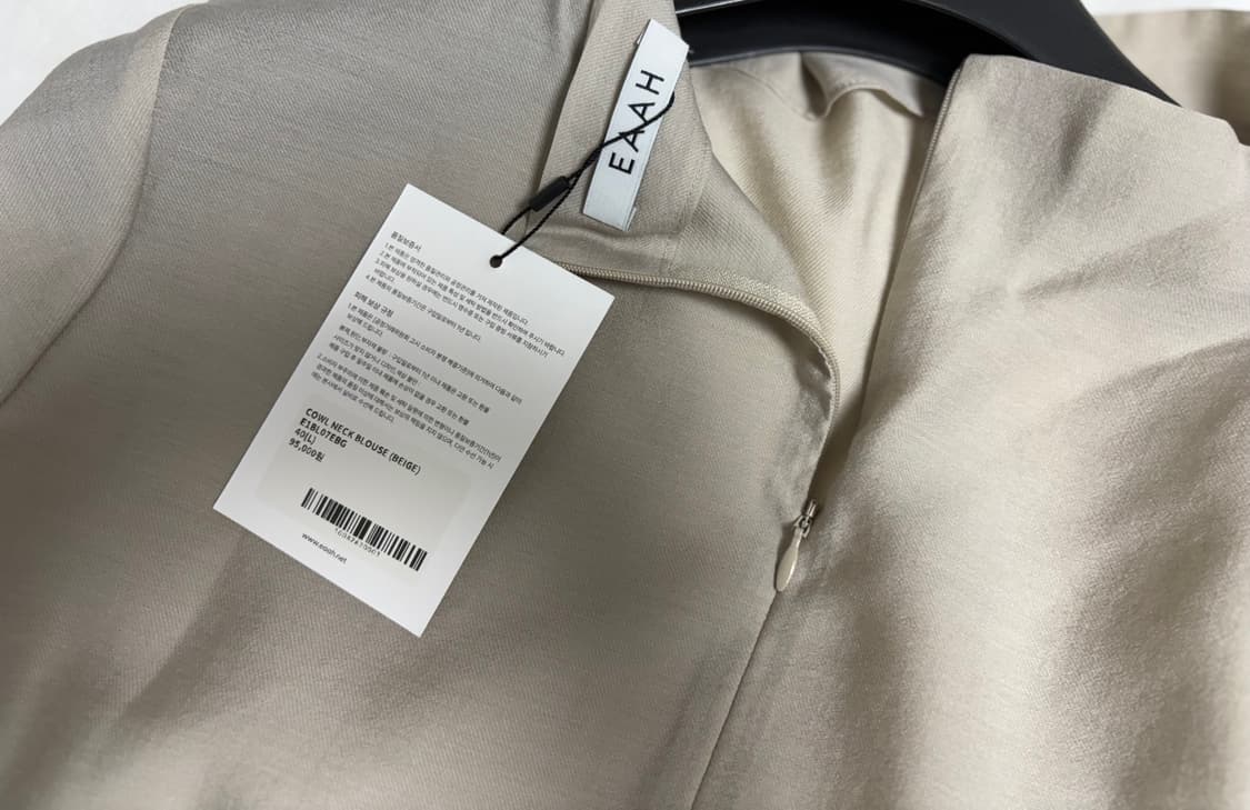 이아 cowl 넥 블라우스 - 베이지 상품이미지4