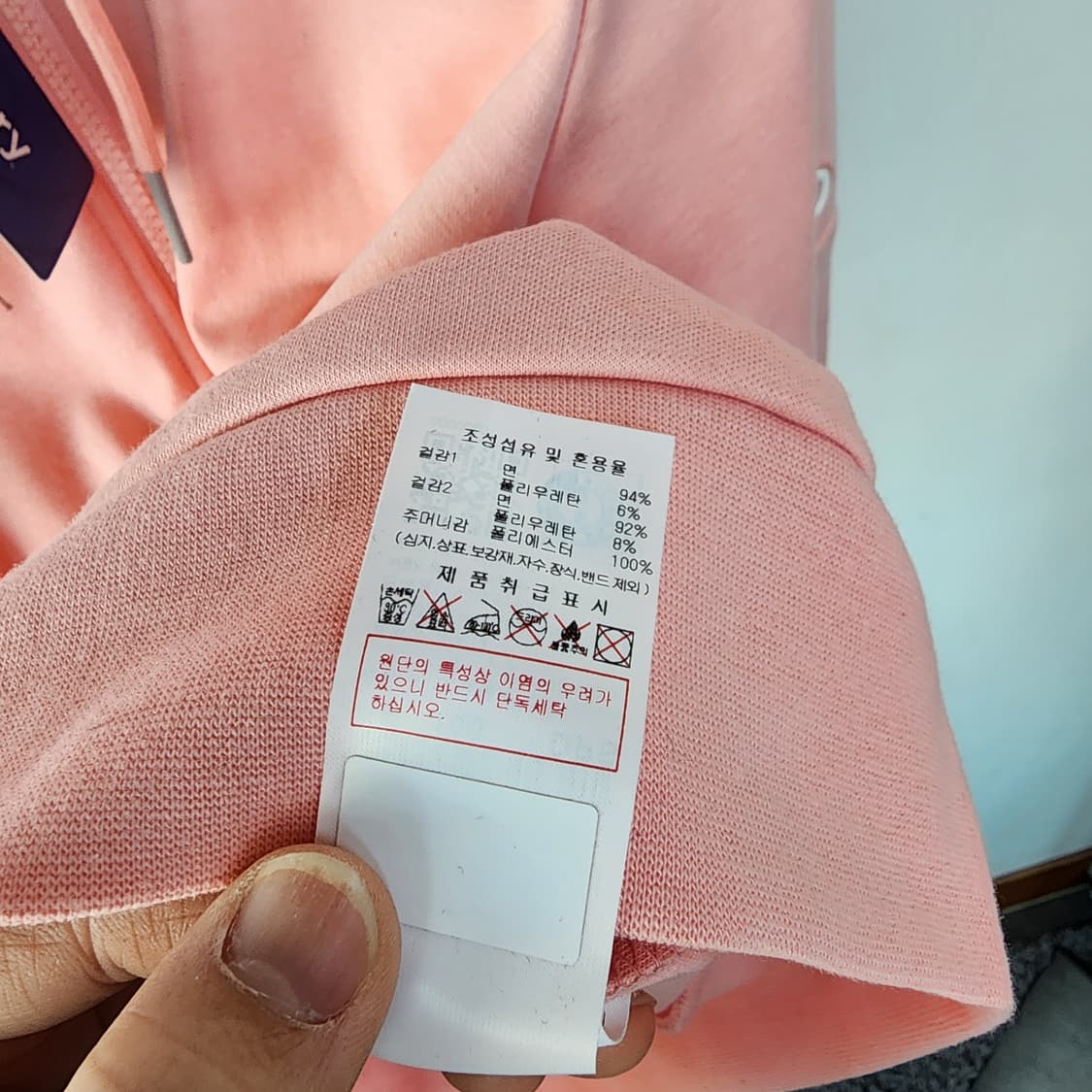 디스커버리 핑크색 후드집업&바지 세트 상품이미지4