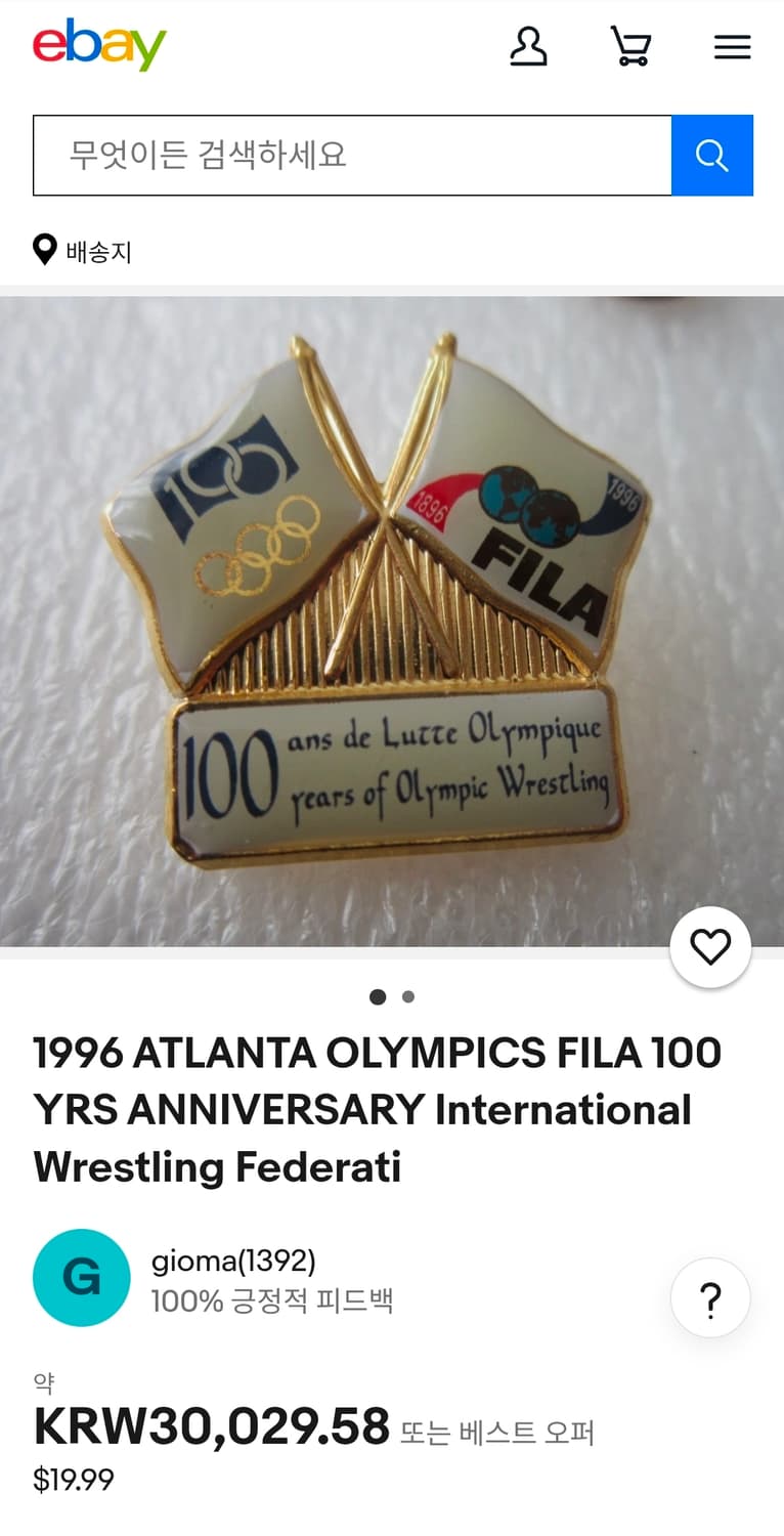 96 아틀랜타 올림픽 뱃지 상품이미지3