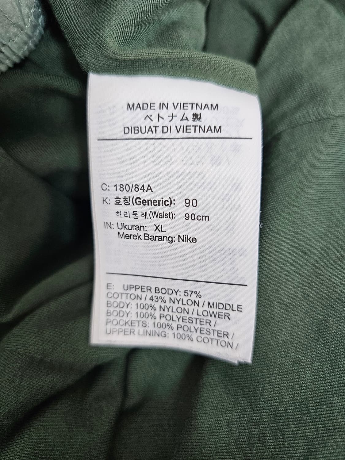 나이키 우븐 퀼티드 팬츠 XL 상품이미지4