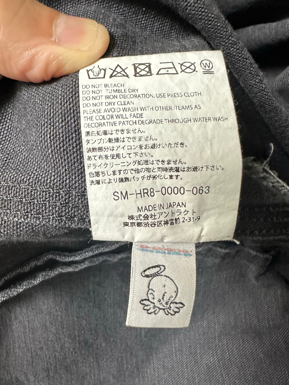 [XL] 25ss 세인트미카엘 디트로이트 자켓 상품이미지7