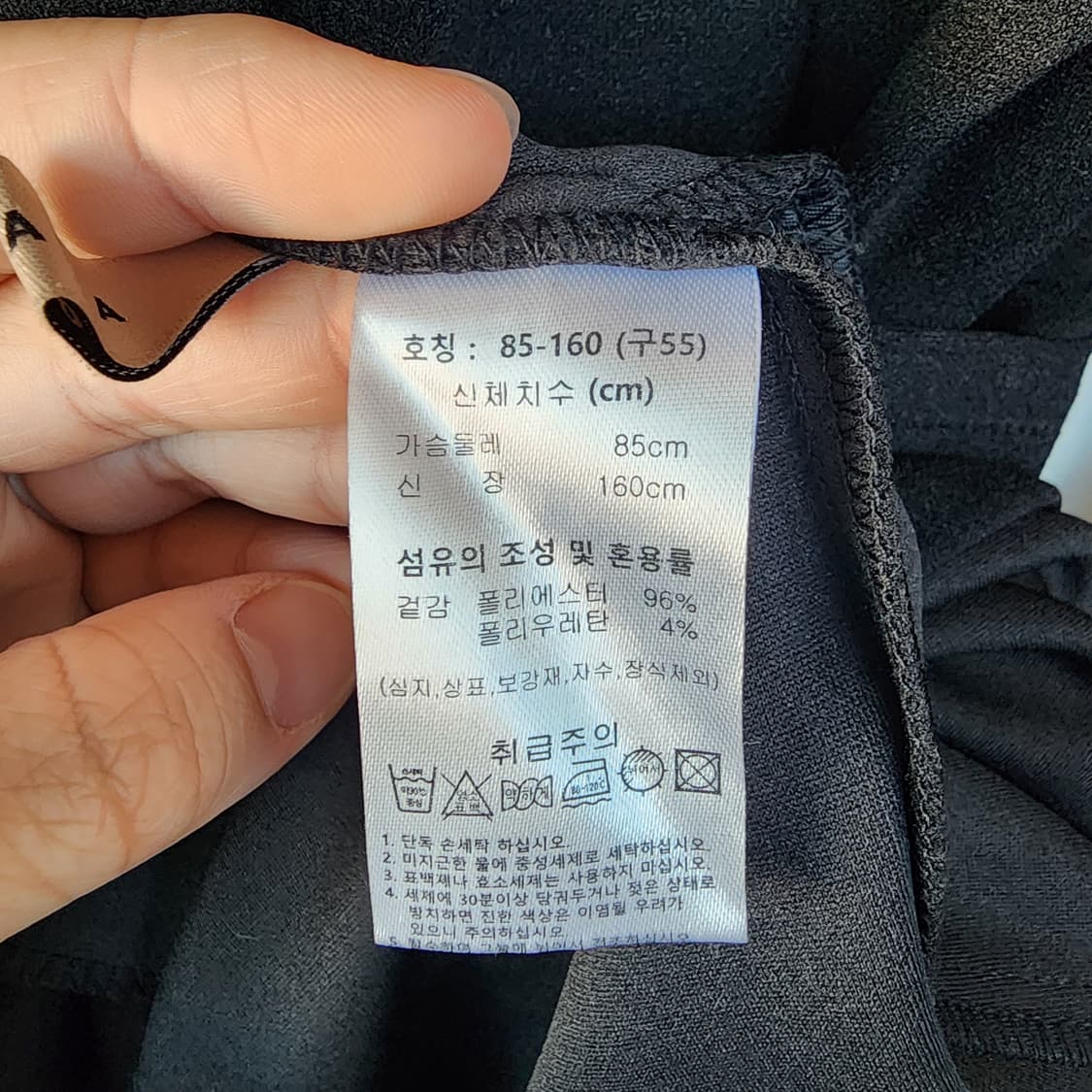 로나피아 블랙 벨트 롱 원피스 상품이미지6