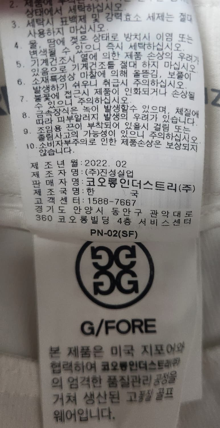 지포어 골프바지 70 (27-28) 상품이미지4