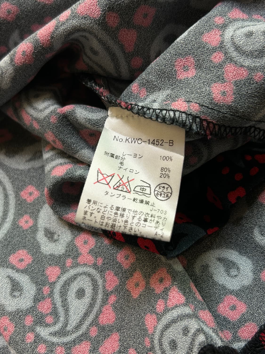 메종 키츠네 플로럴 프린트 벨티드 플리츠 스커트 상품이미지6