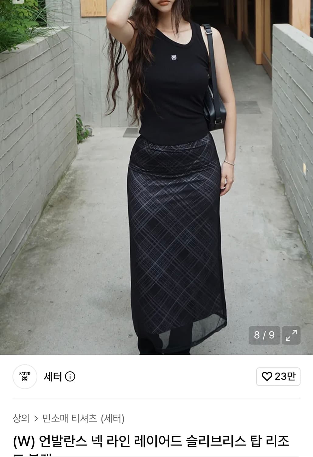 세터 언발란스 넥 라인 레이어드 슬리브리스 상품이미지2