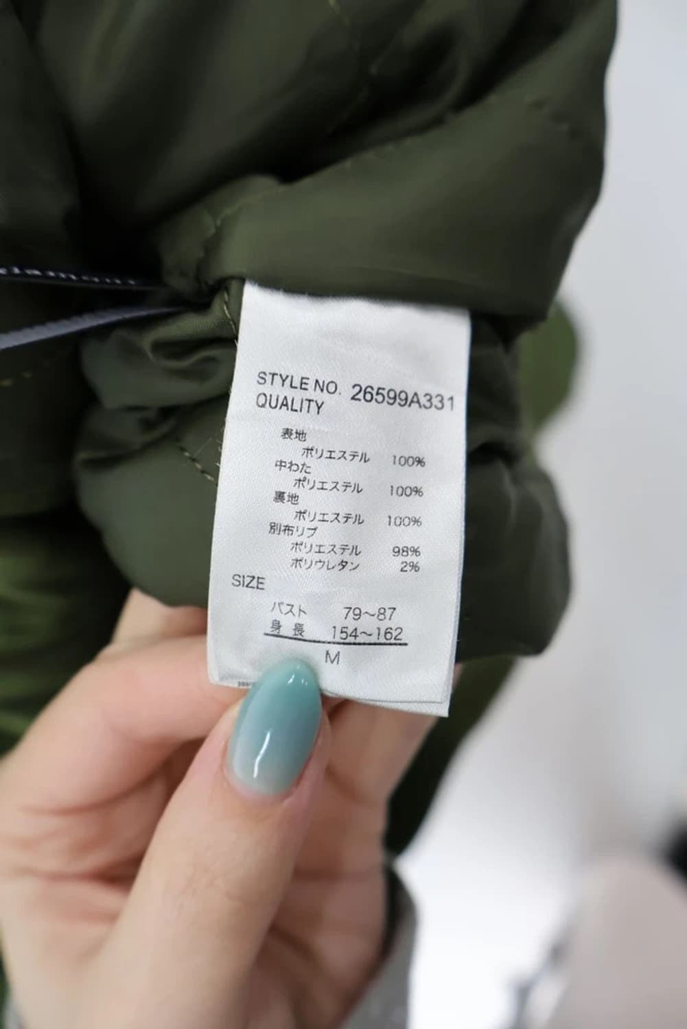 Riche Glamour Olive MA-1 Bomber Jacket 상품이미지6