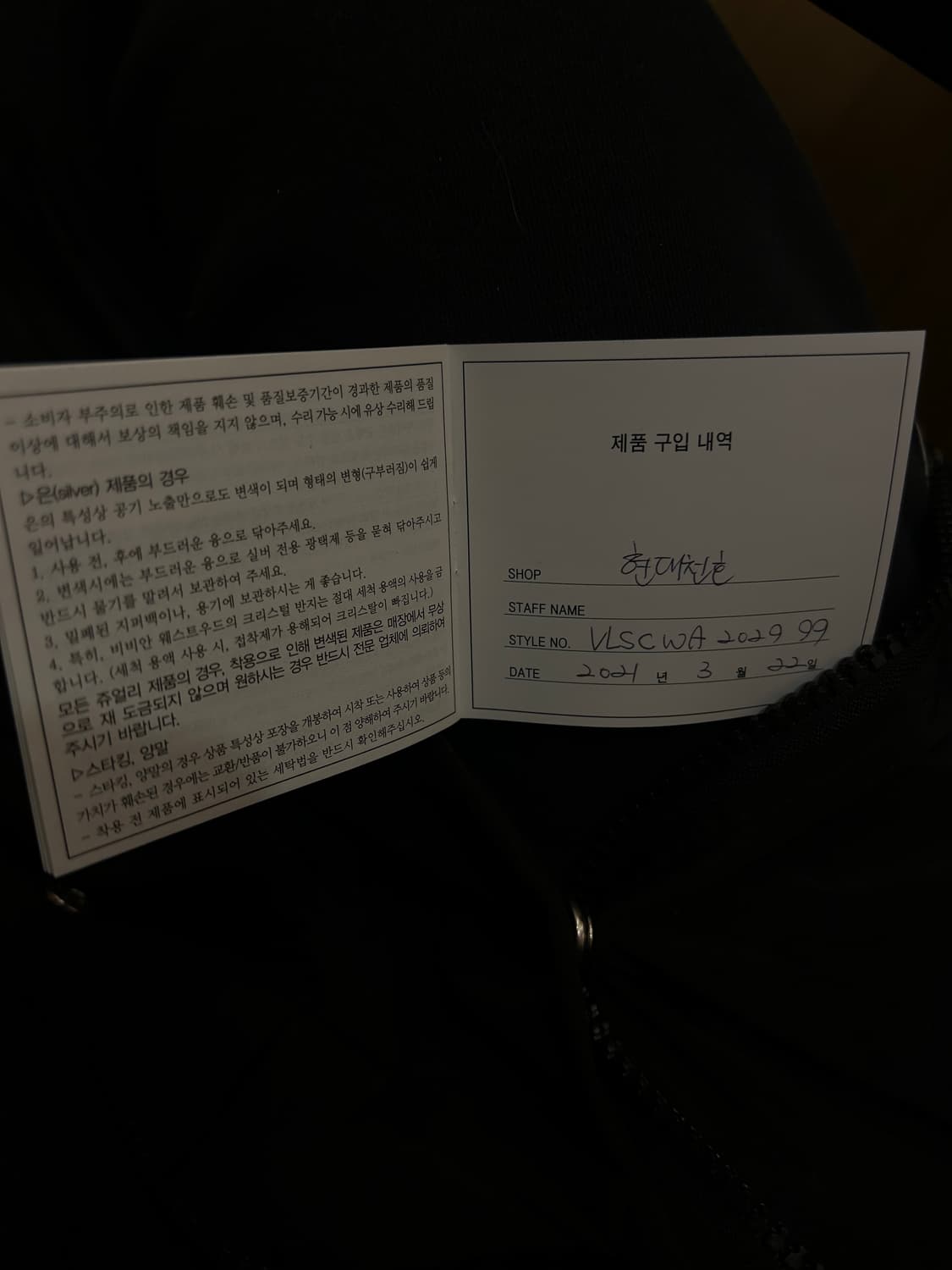 비비안웨스트우드 지갑 (풀박스) 상품이미지7