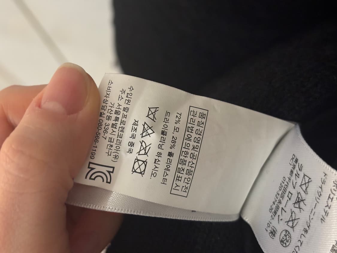 폴로 양모 코트 상품이미지4